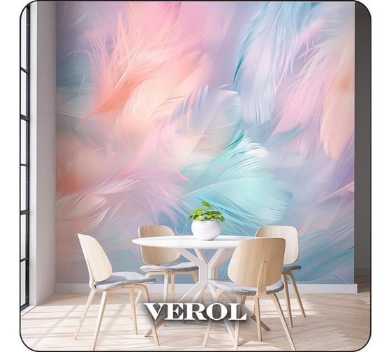 Фотообои 3d Verol на стену, флизелиновые, Разноцветные перья, 300x283 см, 8.49 кв. м, обои виниловые, водостойкие, моющиеся 241-ФФО-05904