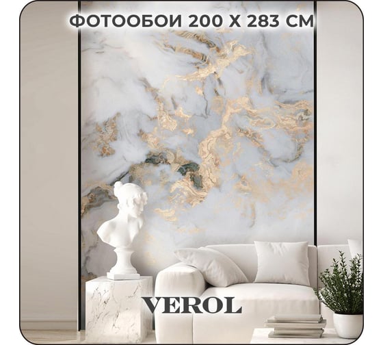 Фотообои 3d Verol на стену, флизелиновые, Серый мрамор, 200x283 см, 5.66 кв. м, водостойкие, моющиеся, виниловые 264-ФФО-04967
