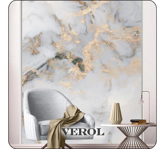 Фотообои 3d Verol на стену, флизелиновые, Серый мрамор, 200x283 см, 5.66 кв. м, водостойкие, моющиеся, виниловые 264-ФФО-04967