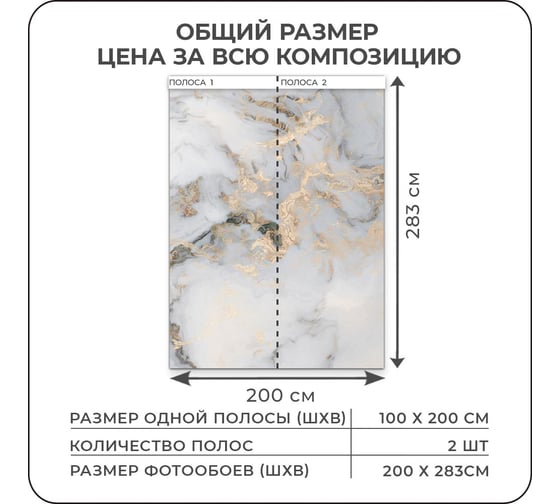 Фотообои 3d Verol на стену, флизелиновые, Серый мрамор, 200x283 см, 5.66 кв. м, водостойкие, моющиеся, виниловые 264-ФФО-04967