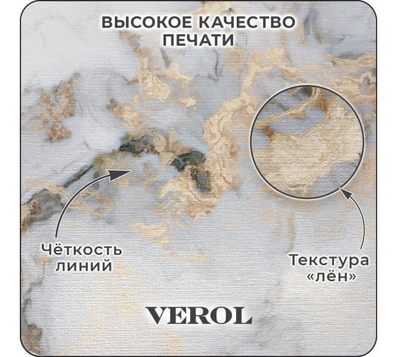Фотообои 3d Verol на стену, флизелиновые, Серый мрамор, 200x283 см, 5.66 кв. м, водостойкие, моющиеся, виниловые 264-ФФО-04967