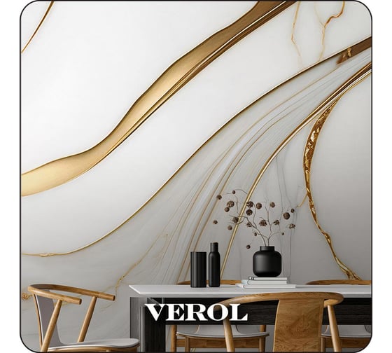 Фотообои 3d Verol на стену, флизелиновые, Мрамор, 200x283 см, 5.66 кв. м, водостойкие, моющиеся, виниловые 265-ФФО-05871