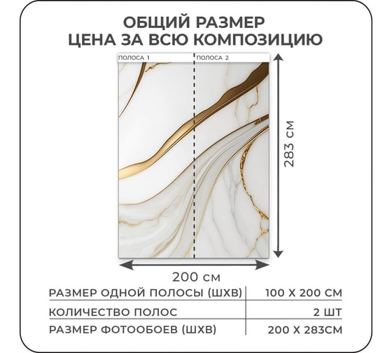 Фотообои 3d Verol на стену, флизелиновые, Мрамор, 200x283 см, 5.66 кв. м, водостойкие, моющиеся, виниловые 265-ФФО-05871