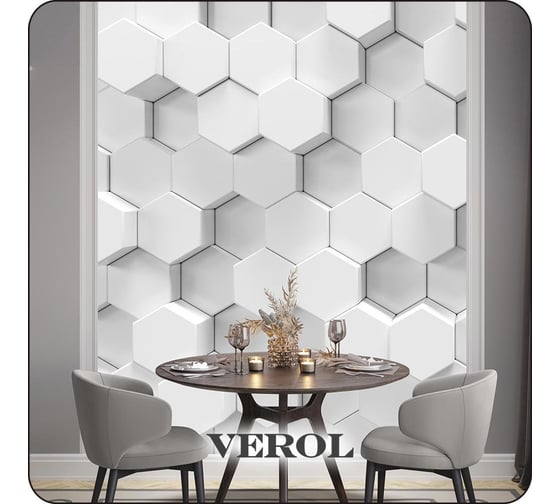 Фотообои 3d Verol на стену, флизелиновые, Шестиугольники 3D, 200x283 см, 5.66 кв. м, водостойкие, обои для кухни, моющиеся, виниловые 258-ФФО-04777