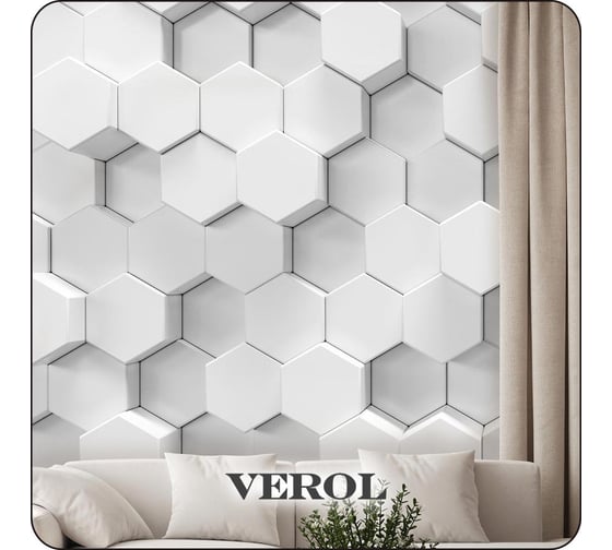 Фотообои 3d Verol на стену, флизелиновые, Шестиугольники 3D, 200x283 см, 5.66 кв. м, водостойкие, обои для кухни, моющиеся, виниловые 258-ФФО-04777