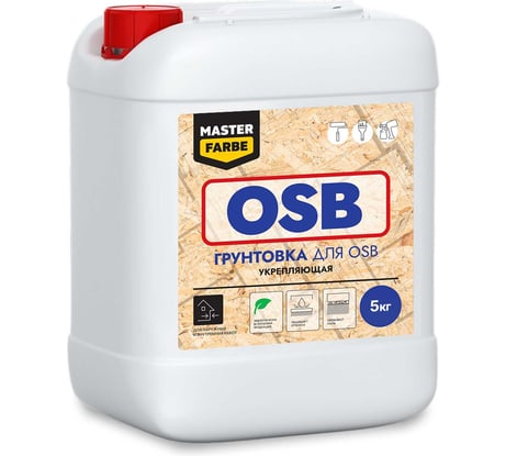 Грунтовка для OSB плит MASTERFARBE для наружных и внутренних работ, 5 кг 4610091274141