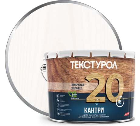 Антисептик Текстурол КАНТРИ база А, белый, 9л 90003591497