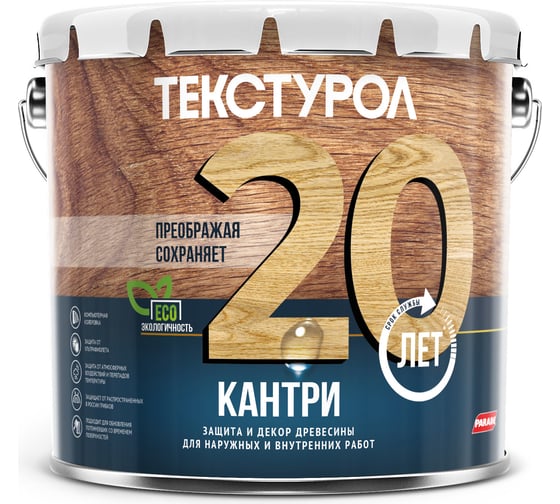 Антисептик Текстурол КАНТРИ база А, белый, 2.7л 90003591491