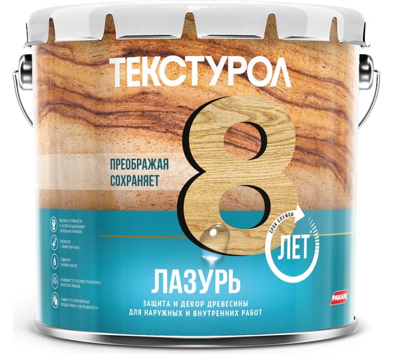 Лазурь, деревозащитное средство Текстурол бесцветный 3л 90001884926