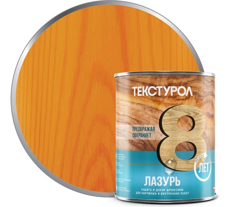 Лазурь, деревозащитное средство Текстурол орегон 1л 90002002645