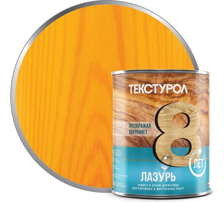 Лазурь, деревозащитное средство Текстурол сосна 1л 90002002644