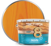 Лазурь, деревозащитное средство Текстурол орегон 10л 90002002674