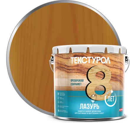 Лазурь, деревозащитное средство Текстурол тик 3л 90002002664