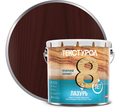 Лазурь, деревозащитное средство Текстурол махагон 3л 90002002659