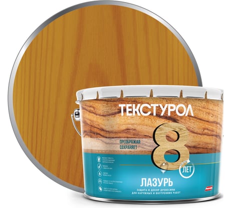 Лазурь, деревозащитное средство Текстурол дуб 10л 90002002667
