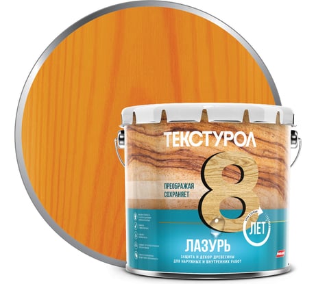 Лазурь, деревозащитное средство Текстурол орегон 3л 90002002660