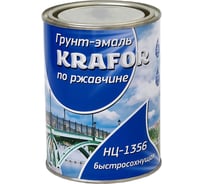 Эмаль по ржавчине KRAFOR НЦ-1356 красная 0,7 кг 28384