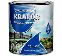 Эмаль по ржавчине KRAFOR НЦ-1356 синяя 1,7 кг 28390
