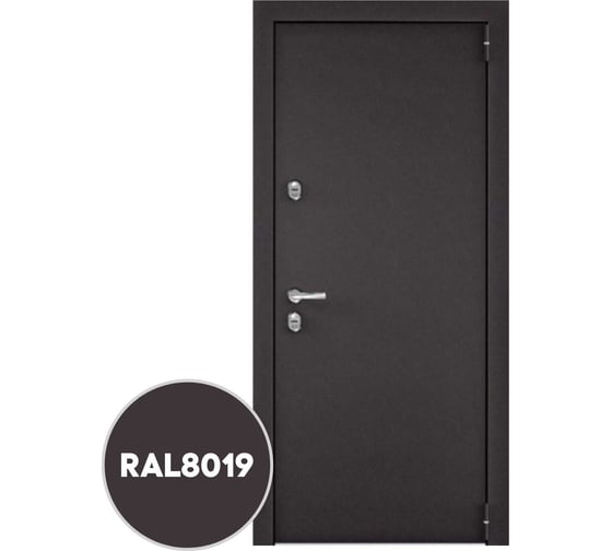 Грунт-эмаль алкидная KOVALI по металлу полуглянец Серо-коричневая RAL 8019 (10кг) kov.p.1.8019.10