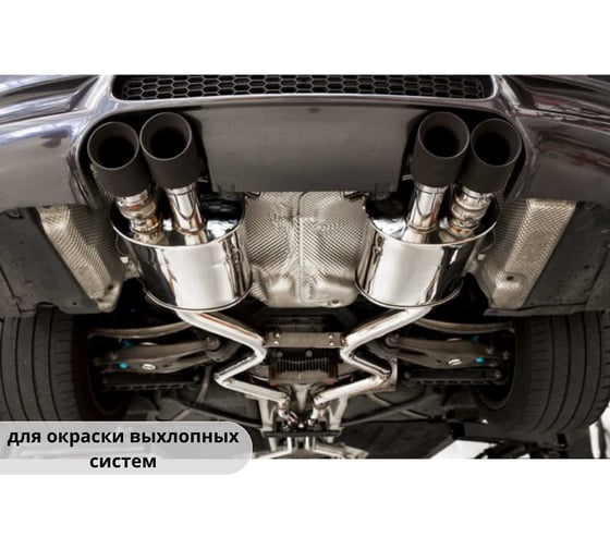 Термостойкая эмаль KOVALI матовая Сигнальная черная 900С RAL9004 (2,4кг) kov10.2.10