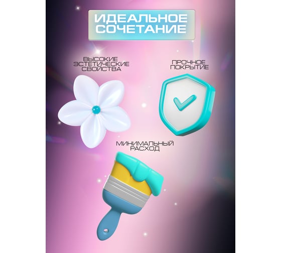 Декоративное структурное перламутровое покрытие Ticiana DeLuxe Maestro  9 л 4300014506