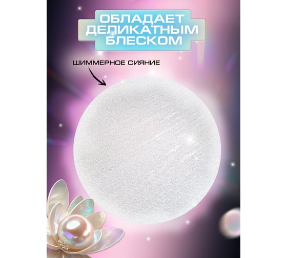 Декоративное структурное перламутровое покрытие Ticiana DeLuxe Maestro  9 л 4300014506