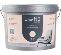 Краска интерьерная для стен и потолков Lune Coloree матовая, цвет ваниль, 10 кг 40992