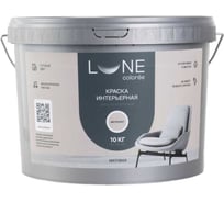 Краска интерьерная для стен и потолков Lune Coloree матовая, цвет метеорит, 10 кг 40995