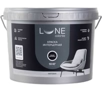 Краска интерьерная для стен и потолков Lune Coloree матовая, цвет черный бриллиант, 10 кг 40997