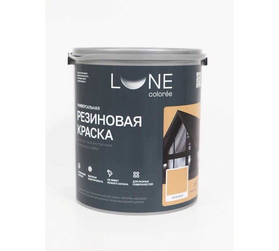 Краска резиновая универсальная Lune Coloree цвет бежевый, 3 кг 40864