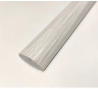 Стык ООО Элитпроф с дюбелем, 1350x40 мм, серый ясень П63.10