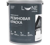 Краска резиновая универсальная Lune Coloree цвет белый, 3 кг 40858