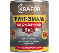 Грунт-эмаль по ржавчине 3 в 1 KRAFOR быстросохнущая, синяя, RAL 5010, 1.9 кг 271217