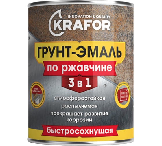 Грунт-эмаль по ржавчине 3 в 1 KRAFOR быстросохнущая, синяя, RAL 5010, 2.7 кг 271218
