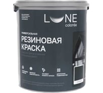Краска резиновая универсальная Lune Coloree цвет зеленый, 3 кг 40860