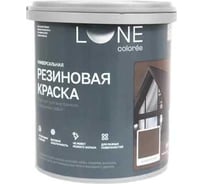 Краска резиновая универсальная Lune Coloree цвет коричневый, 3 кг 40859
