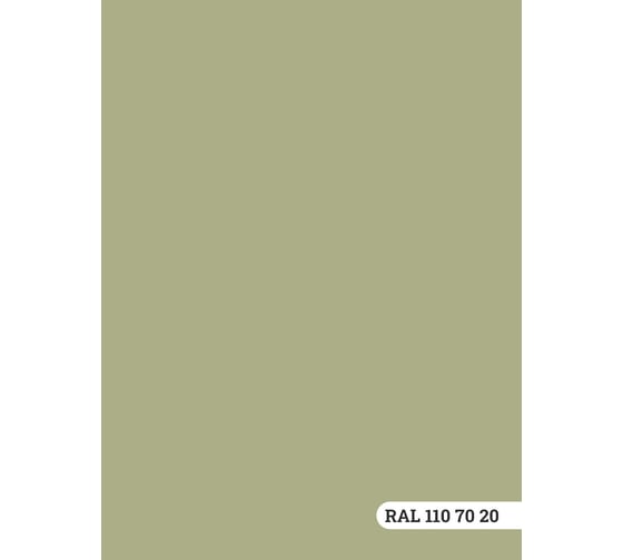 Краска колерованная GOODHIM D2 RAL 110 70 20 высокостойкая моющаяся EXPERT MIRENA База А, 9л/14кг 59753