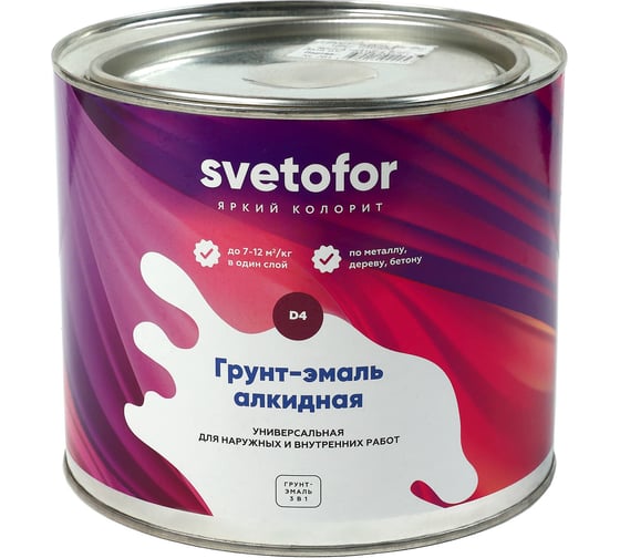 Грунт-эмаль Светофор D4 красный 1,9кг ЗОР00002869