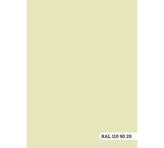 Краска колерованная GOODHIM D2 RAL 110 90 20 высокостойкая моющаяся EXPERT MIRENA База А, 9л/14кг 59760