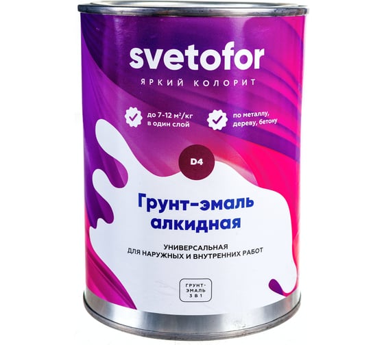 Грунт-эмаль Светофор D4 желтый 0,9кг ЗОР00002861