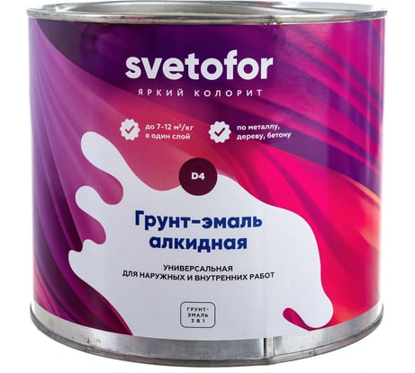 Грунт-эмаль Светофор D4 желтый 1,9кг ЗОР00002860