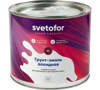 Грунт-эмаль Светофор D4 красно-коричневый 1,9кг ЗОР00002851