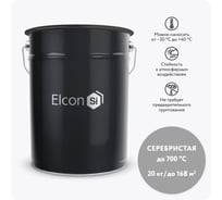 Термостойкая эмаль Elcon Max Therm серебристая, 700 градусов, 20 кг 00-00750413
