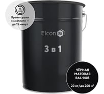 Грунт-эмаль по ржавчине 3 в 1 Elcon черная, (RAL 9005) 20 кг 00-00750407