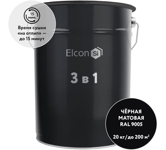 Грунт-эмаль по ржавчине 3 в 1 Elcon черная, (RAL 9005) 20 кг 00-00750407