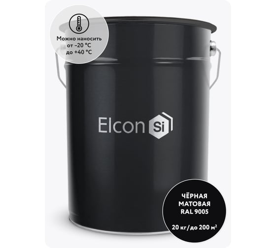 Грунт-эмаль по ржавчине 3 в 1 Elcon черная, (RAL 9005) 20 кг 00-00750407