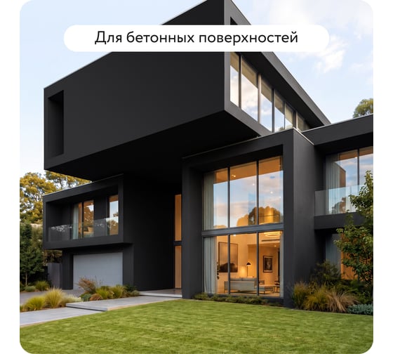 Грунт-эмаль по ржавчине 3 в 1 Elcon черная, (RAL 9005) 20 кг 00-00750407