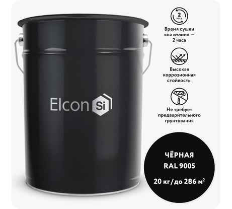 Антикоррозионная грунт-эмаль Elcon ХВ-0278 черная, (RAL 9005) 20 кг 00-00750411