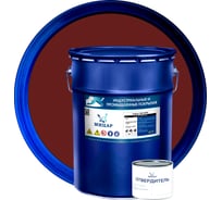 Антикоррозийный грунт по металлу Мицар ЭП-0199 20 кг 0,4 кг, красно-коричневый УТ000010782