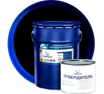 Антикоррозийная эмаль для подводного борта Мицар ЭП-46 20 кг 0,4 кг, черная УТ000010774